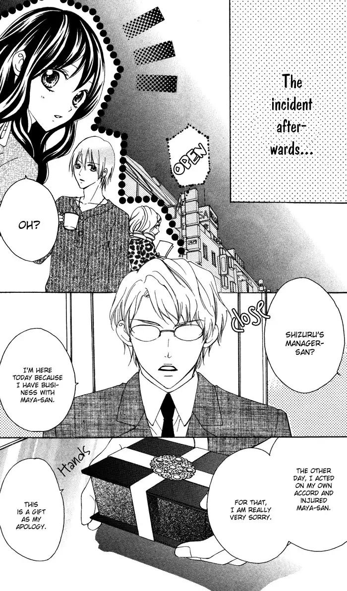 Plastic Girl Chapter 5 34